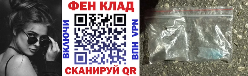 АМФ VHQ  дарнет шоп  Ирбит 
