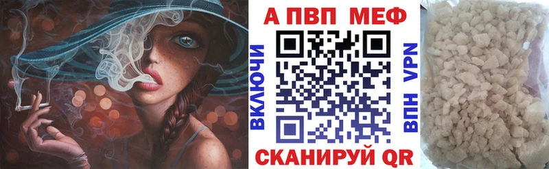 Alpha PVP VHQ  дарнет шоп  площадка официальный сайт  Ирбит 
