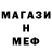 МЕТАМФЕТАМИН витя Cloud Horizon