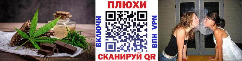 Печенье с ТГК конопля  Ирбит 