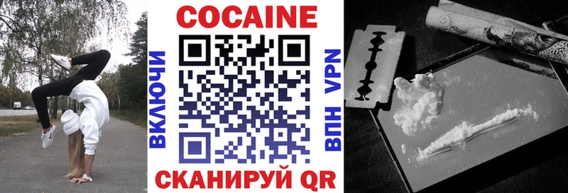 Кокаин VHQ  купить  цена  Ирбит 