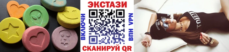 Экстази XTC  дарк нет какой сайт  Ирбит  купить  сайты 