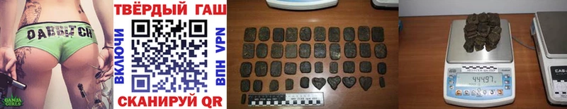 ГАШИШ индика сатива  Ирбит 