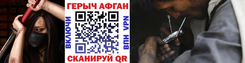 магазин  наркотиков  Ирбит  Героин афганец 