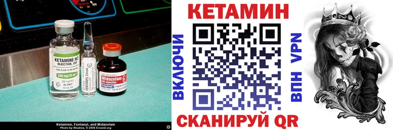 Кетамин VHQ  Ирбит 