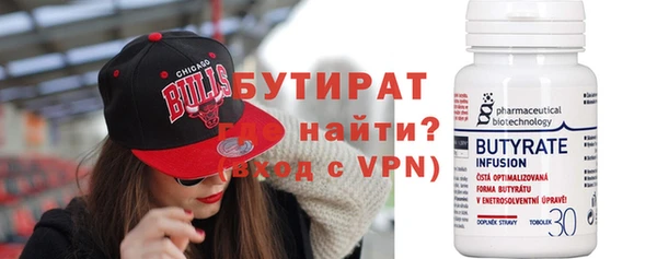 мефедрон мука Дмитров