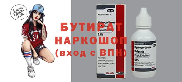 мефедрон мука Дмитров