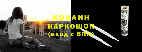 ALPHA PVP Дмитриев