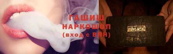мефедрон мука Дмитров