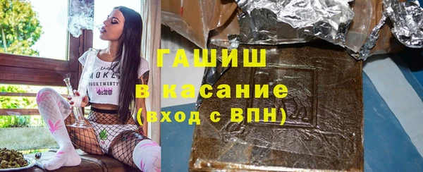 скорость Гусь-Хрустальный