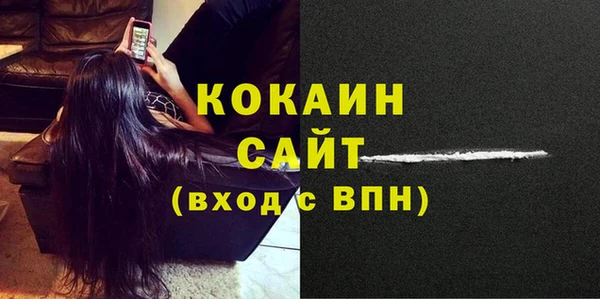 мефедрон мука Дмитров