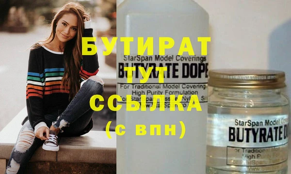 ALPHA PVP Дмитриев