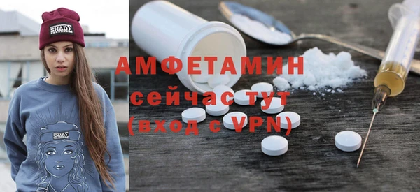 ALPHA PVP Дмитриев