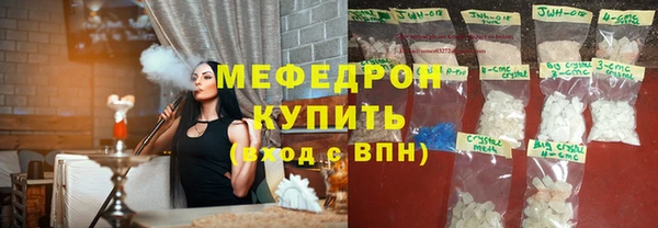 бутират Алагир