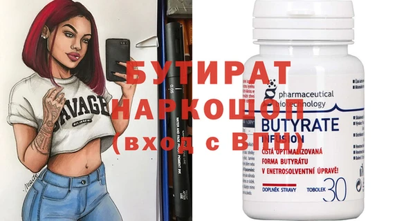 ALPHA PVP Дмитриев
