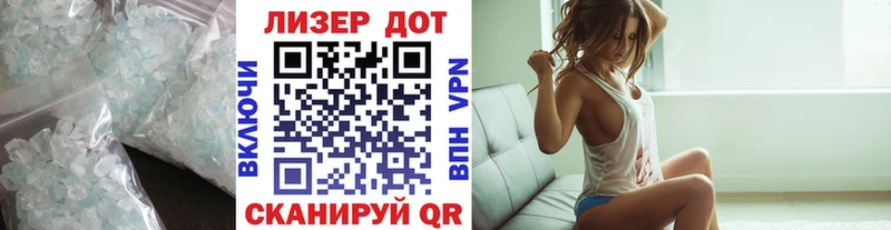 что такое Ирбит Лсд 25 экстази ecstasy