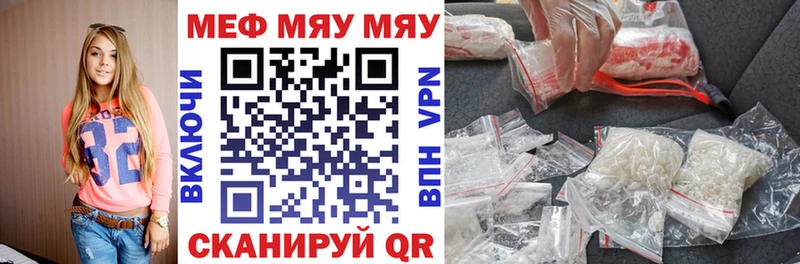 где найти   Ирбит  Меф 4 MMC 