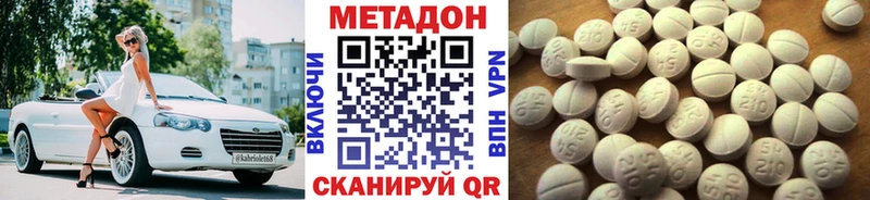 Метадон белоснежный  где продают   Ирбит 