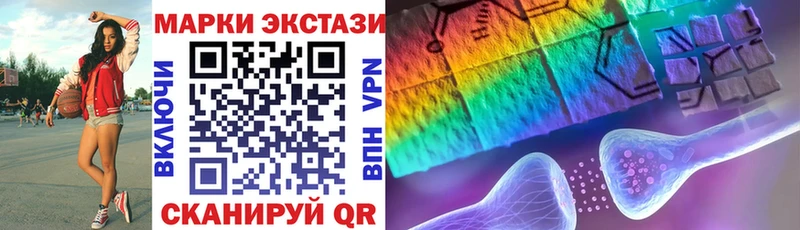 Наркотические марки 1,5мг  Ирбит 