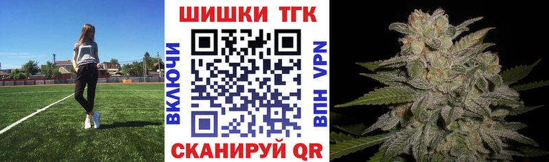 как найти наркотики  Ирбит  МАРИХУАНА планчик 
